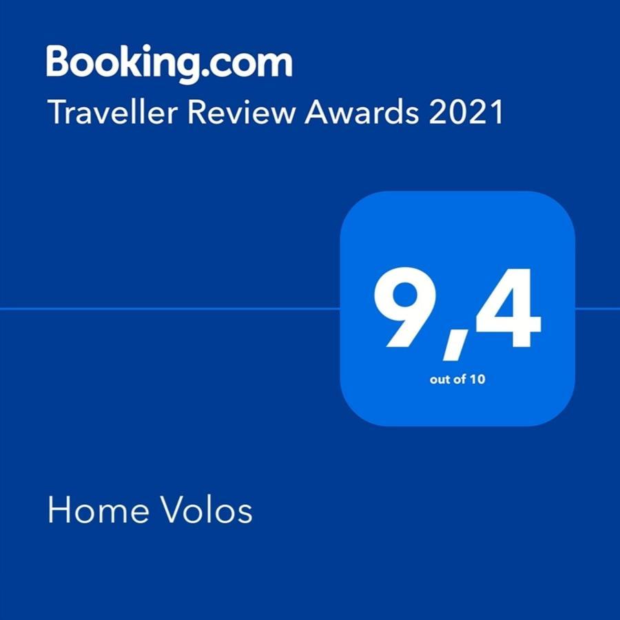 Home Volos Eksteriør bilde
