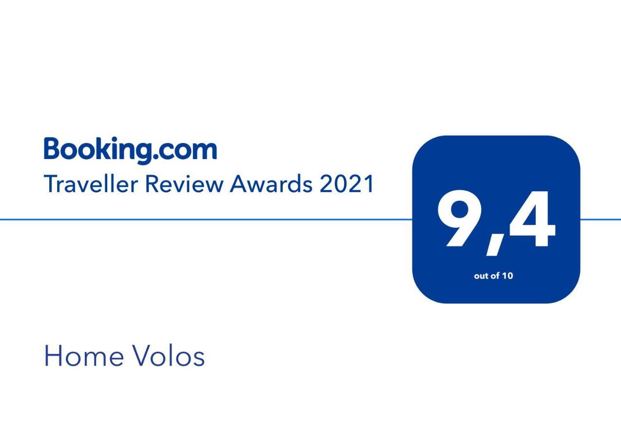 Home Volos Eksteriør bilde