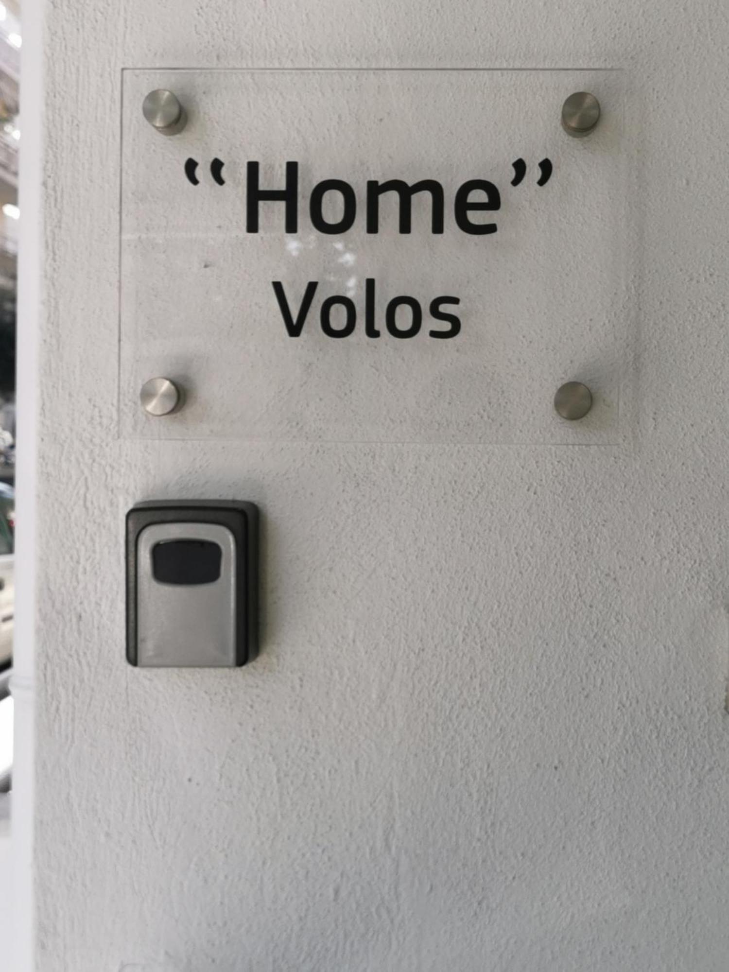 Home Volos Rom bilde